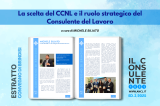 La scelta del CCNL e il ruolo strategico del Consulente del Lavoro